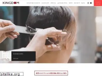 kingdom-hair.com