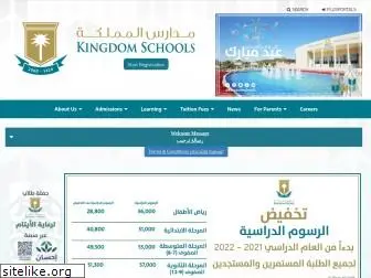 kingdomschools.edu.sa