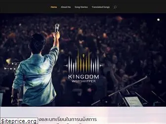 kingdomworshipper.com