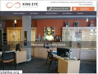 kingeyeassociates.com