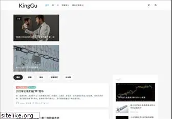 kinggu.com