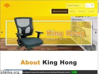 kinghong.com.tw
