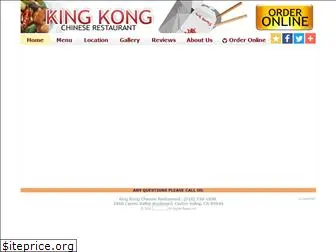 kingkongchinese.com
