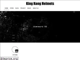 kingkonghelmets.com