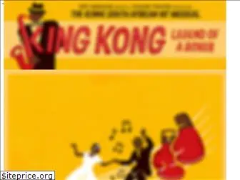 kingkongstagemusical.com