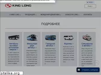 kinglong-bus.ru