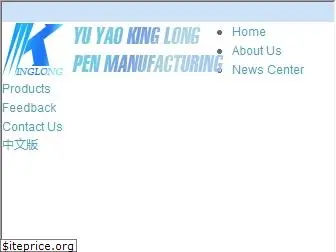 kinglong-pen.com