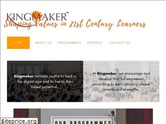 kingmaker.com.sg