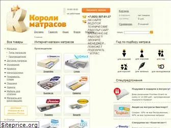 kingmart.ru