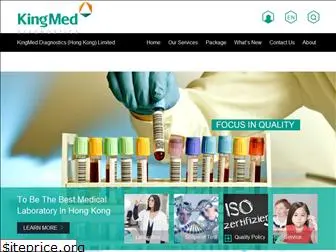 kingmed.com.hk