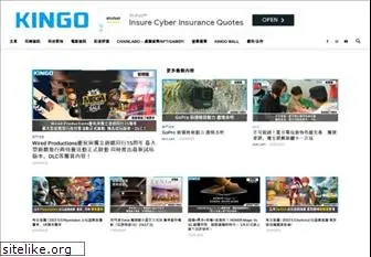 kingo.com.hk