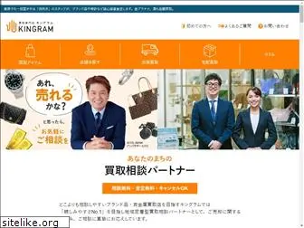 kingram.co.jp