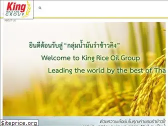 kingriceoilgroup.com