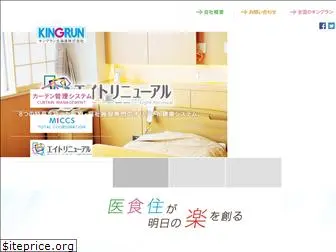 kingrun-hokkaido.co.jp