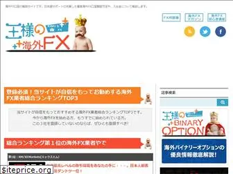 kings-fx.com