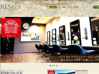 kings-hair.jp