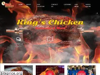 kingschickenwv.com