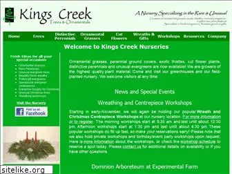 kingscreektrees.com