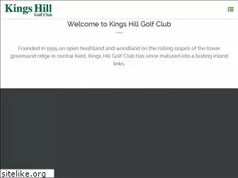 kingshillgolf.com