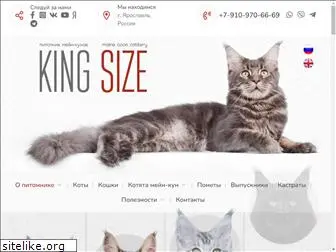 kingsize-cat.ru