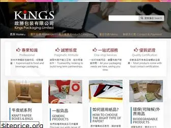 kingspac.com.hk