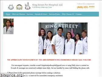 kingstreetpethospital.com