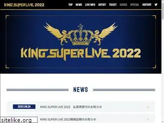 kingsuperlive.jp