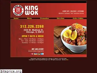 kingwokchicago.com