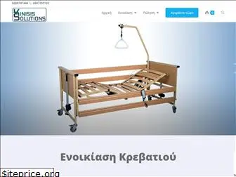 kinisis-solutions.gr