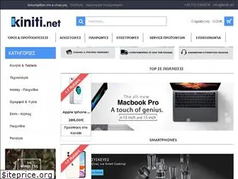 kiniti.net