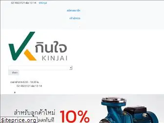 www.kinjai.co.th