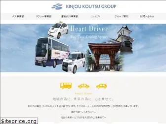 kinjou.co.jp