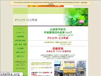kinken-kaitori.com