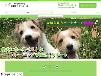 kinki-dogschool.com