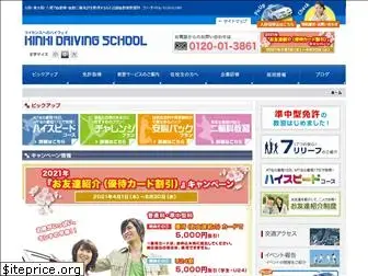 kinki-ds.com