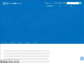 kinki-geo.co.jp