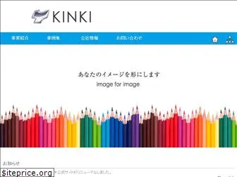 kinki-net.com