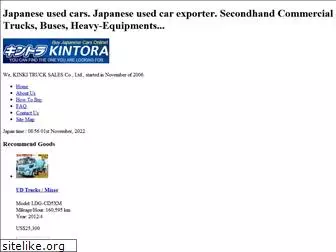 kinki-truck.co.jp