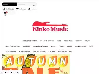 kinkomusic.com