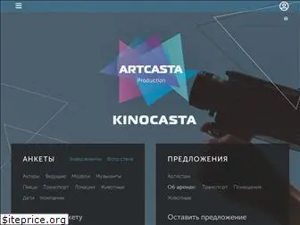 kino-casta.ru