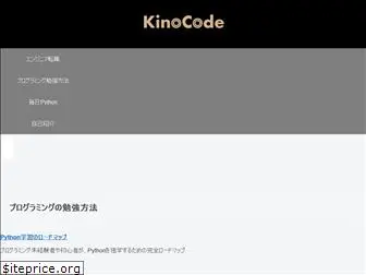 kino-code.com