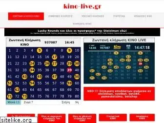 kino-live.gr