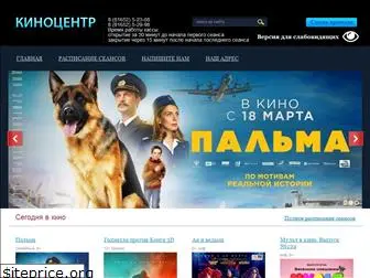 kino-russa.ru