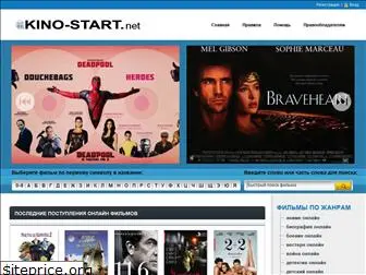 kino-start.net