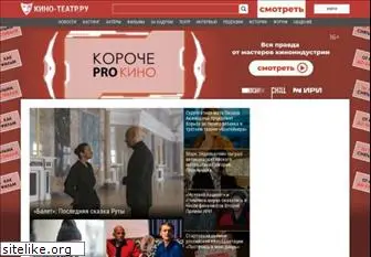 kino-teatr.ru