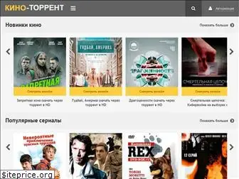 kino-torrent.com