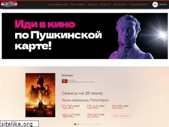 kino-vershina.ru