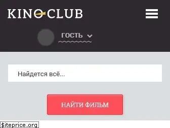 kino.club