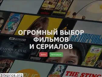 kino.pub thumbnail