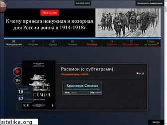 kino11.ru